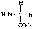 Glycine